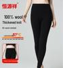 Hengyuanxiang Women's Worsted Wool Thermal Underwear Pants