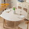 Non-Slip Waterproof Round Table Cover: Elastic, Oilproof, Anti-Scalding, Wash-Free Tablecloth for Dining Tables.