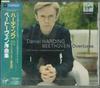 CD GERMAN KAMMERPHILHARMONIC ORCHESTRA - Beethoven: Overtures TOCE55091 Japan Obi Classical