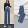 Wide Leg Jeans Women's Spring and Autumn High Waist Thin Straight Loose Drape Mopping Pants Fashion Trend Student Jeans
