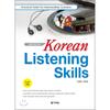 Korean Listening Skills