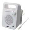 Audio Technica Monaural Active Speaker White AT-MSP56TV WH