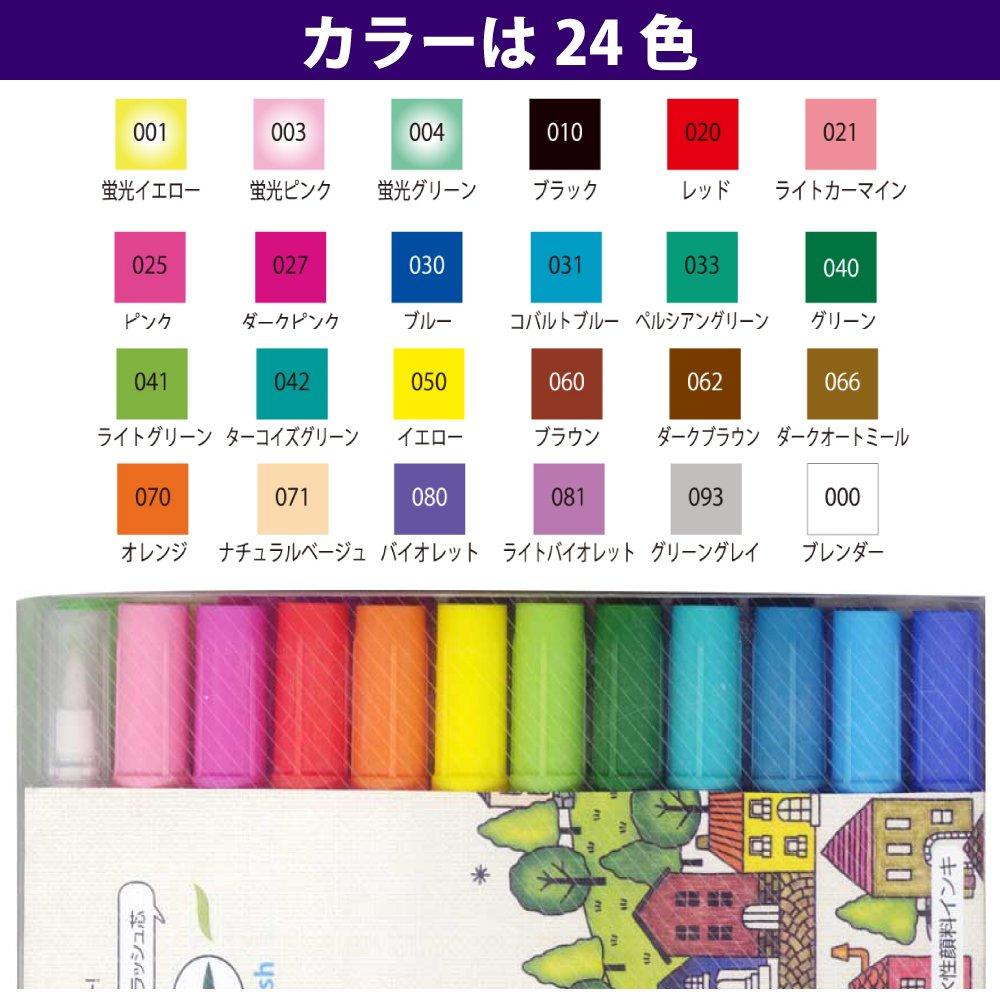 Kuretake ZIG Fabricolor Twin Fabric Markers, 24-Color Set, Water-Based Dual Tip Fabric Pens TC-4000A/24V