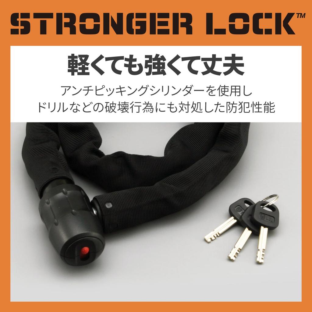 Daytona Motorcycle Chain Lock Steel Alloy Stronger Chain Lock Mini 77096 8.5mm 1.0m