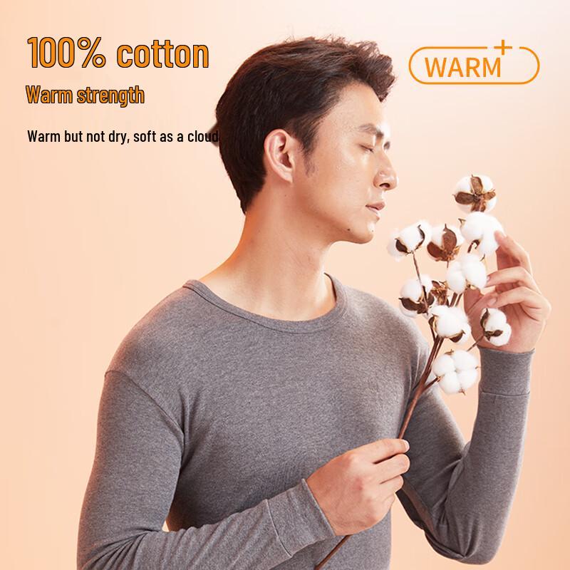 Мужской антибактериальный термокомплект из 100% хлопка Hengyuanxiang HYX8003