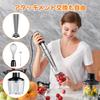 BESROY Hand Blender Blender Speed Variable Prevention Baby Food 20000RPM Ice Compatible 7 In 1 Hand Mixer Electric Whisk Juicer Mixer Food Processor