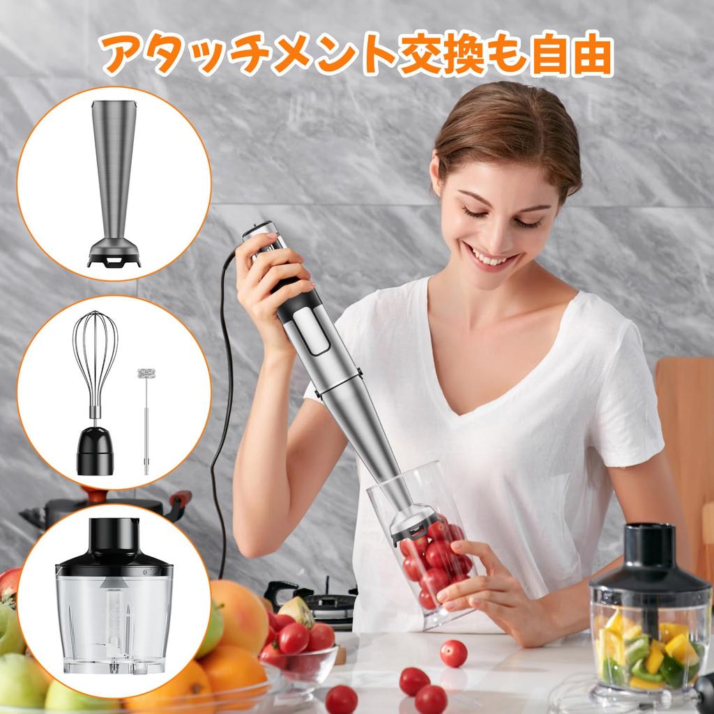 BESROY Hand Blender Blender Speed Variable Prevention Baby Food 20000RPM Ice Compatible 7 In 1 Hand Mixer Electric Whisk Juicer Mixer Food Processor