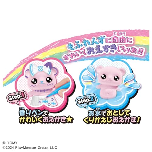 Drawing Mofrens Koguma and Scented Pen Set