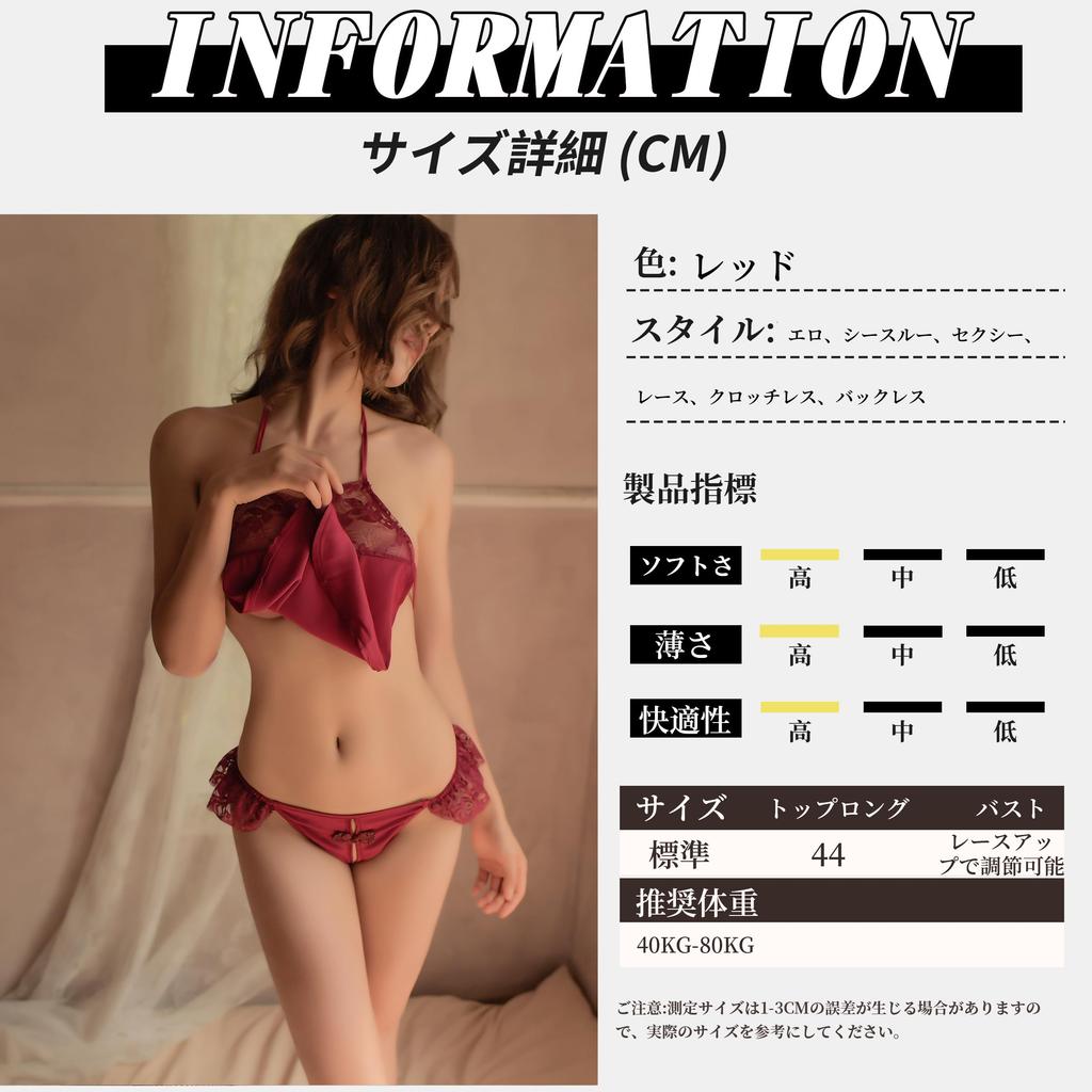 Cosplay Lingerie Sexy Exposed Bare Sexy Adult Adult Goods [Mimaru] Set, Lingerie, Extreme, Perverted, SM, Women's, Erotic, Cute, Ultra-thin,
