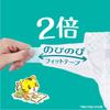 [Tape Newborn Size] Pampers Diaper Smooth Care (~5kg) 304 Sheets (76 Sheets X 4 Packs) Case Item