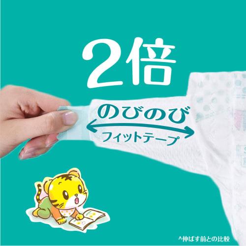 [Tape Newborn Size] Pampers Diaper Smooth Care (~5kg) 304 Sheets (76 Sheets X 4 Packs) Case Item