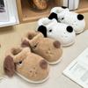 Cute Puppy Cotton Slippers Women's Winter New Bag Heel Indoor Home Thick-soled Warm Plush Cotton Shoes Men