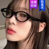Rice Nail Small Frame Nerd Glasses Frame Cat Eye Can Be Equipped With Myopia Oval Glasses Frame Retro Plain Glasses