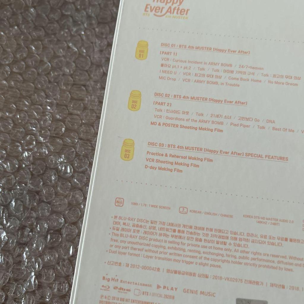 [USED] BTS Happy Ever After Blu-ray Happy Ever After Blu-ray