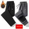 Men's Fleece-Lined Thickened Relaxed-Fit Cuffed Sweatpants Large Size Straight-Leg Athletic Trousers for Autumn and Winter