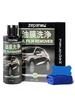 Zepan Car Film Remover, Car Glass Wash, Strong Removal of Films,
