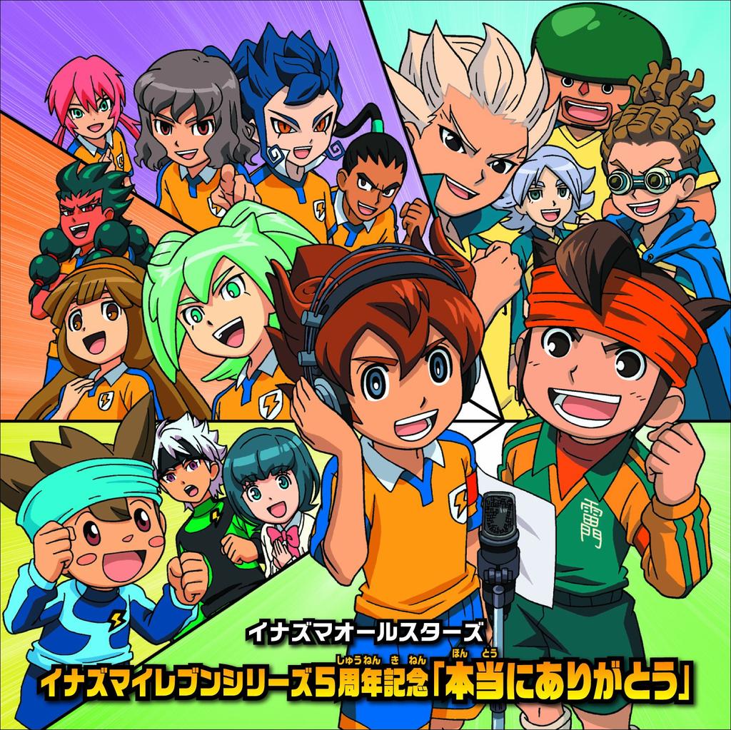 Inazuma Eleven Series 5th Anniversary You So "Thank Much"