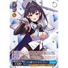 Weiss Schwarz Premium Booster Hololive Production Wishing for the Future with You Auro Crony (N) HOL/WE36-46 | Hololive English Council Blue