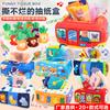 Baby Paper Toys 0-1 Year Old Children Can'T Tear Cloth Tissue Box Infant Early Education Toys
