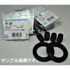 Miyako Brake Seal Kit A-607P