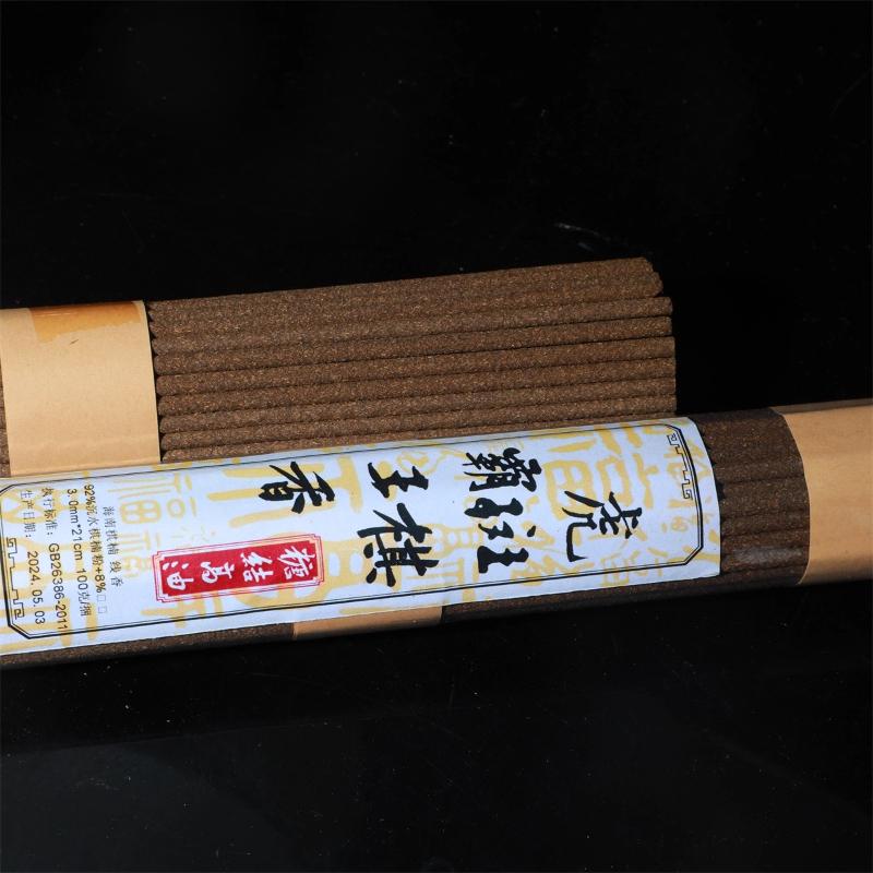 Hainan Tiger-striped Handmade Incense Sticks Agarwood Honey Fragrance Household Calming Mind Meditation Purify Air Incense Stick