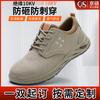Customized Labor Insurance Shoes Anti-smashing, Anti-puncture, Lightweight, Wear-resistant, Insulation, Anti-scalding, Anti-splashing, Breathable Prot