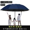 Large Manual Folding Umbrella, Men's Enlarged Thickened Reinforced Boys and Women Double Weather and Rain Umbrella, Wind Resistance