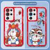 Red Lion Dance Samsung S21 Lens All-Inclusive Case for S21 Plus, A22 Transparent Cover