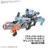BANDAI SPIRITS Girl Gun Lady Change Girl Gun Alpha Tango Scale Color Coded Plastic Model Blue Ver. 1/1