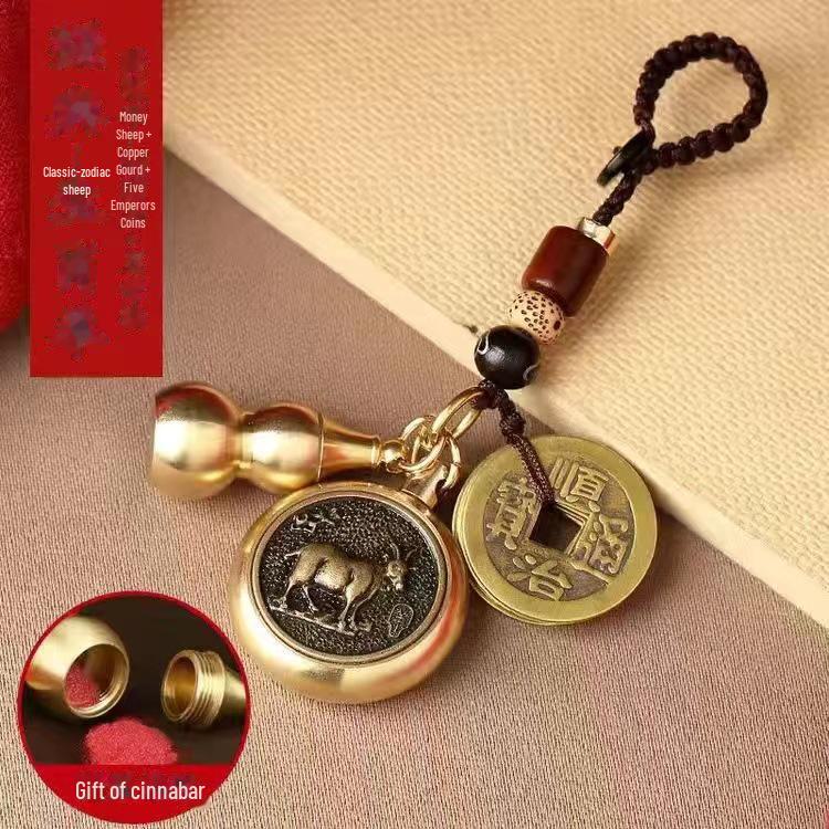Pixiu Cinnabar Brass Keychain with Zodiac and Five Emperors Coins Pendant
