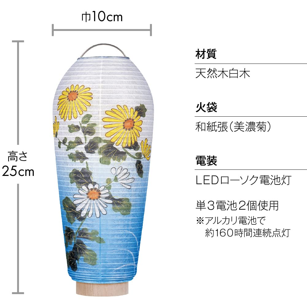 Buddhist Altar Shop Takita Shoten Mini Bon Lantern Kodama Minogiku Height 25cm X Fire Box Diameter 10cm Natural White Washi Modern Bon Table Lantern