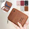 RFID Passport and Ticket Holder with Zipper - Unisex Travel Document Organizer