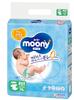 Moony Diapers NB 0-5kg 76pcs