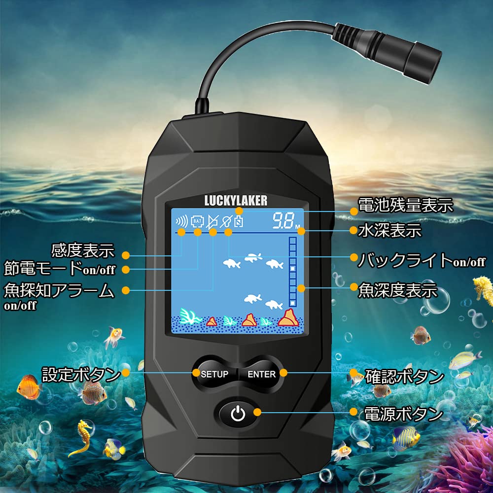 LUCKYLAKER Fish Finder Portable Fish Finder Kayak Gyotan Detector Fish Finder Fish Finder Smelt Bass Fishing Sea
