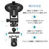FOCUSMART BKKB6395-FMT Suction Cup Stand for Rear Camera, Rear Glass Suction Cup Bracket Stay,