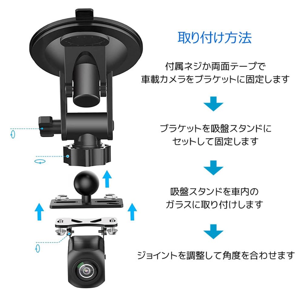 FOCUSMART BKKB6395-FMT Suction Cup Stand for Rear Camera, Rear Glass Suction Cup Bracket Stay,