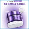 BIOHEAL BOH Probioderm 3D Lifting Cream 50ml