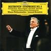 CD LUDWIG VAN BEETHOVEN - GWYNETH JONE - Symphonie No. 9 4108592 Deutsche Grammo Europe Classical Used