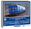 TOMYTEC TOMIX N Gauge JR 24 Series 25 Type Naha Basic Set Railway Model Passenger Car 98858