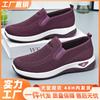 Shoes Women's 2025 Spring and Autumn New One-pedal Flat Shoes Old Beijing Cloth Shoes Women's Shoes Middle-aged and Elderly Mother Shoes