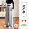 Casual Sweatpants Women's New Gray Autumn Small Casual and Thin Wide-leg Scimitar Sickle Pants
