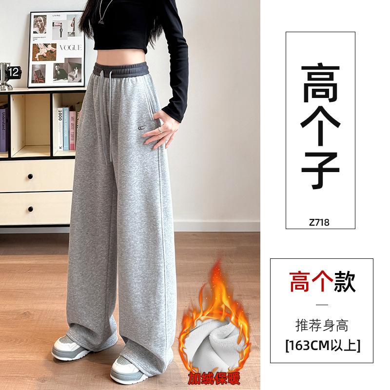 Casual Sweatpants Women's New Gray Autumn Small Casual and Thin Wide-leg Scimitar Sickle Pants