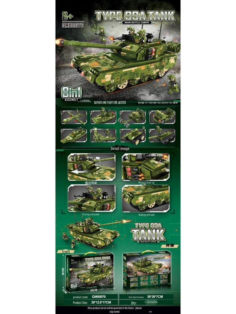 Star Fort 13005 Military War Tank Building Blocks Toy for Kids - Birthday Gift