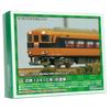 Greenmax N Gauge Kintetsu 12410 Series (Old Paint, No Smoking Room, 12411 Formation) 4-Car Add-On Set (No Motor) 31826 Model Train