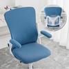 Elastic Office Chair Covers Set Universal Stretchable Protective Slipcovers Armrest Pads Cushion Backrest for Computer Desk Rotating Gaming Chairs