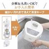Zojirushi Mahobin Juicer White BM-JK05-WA