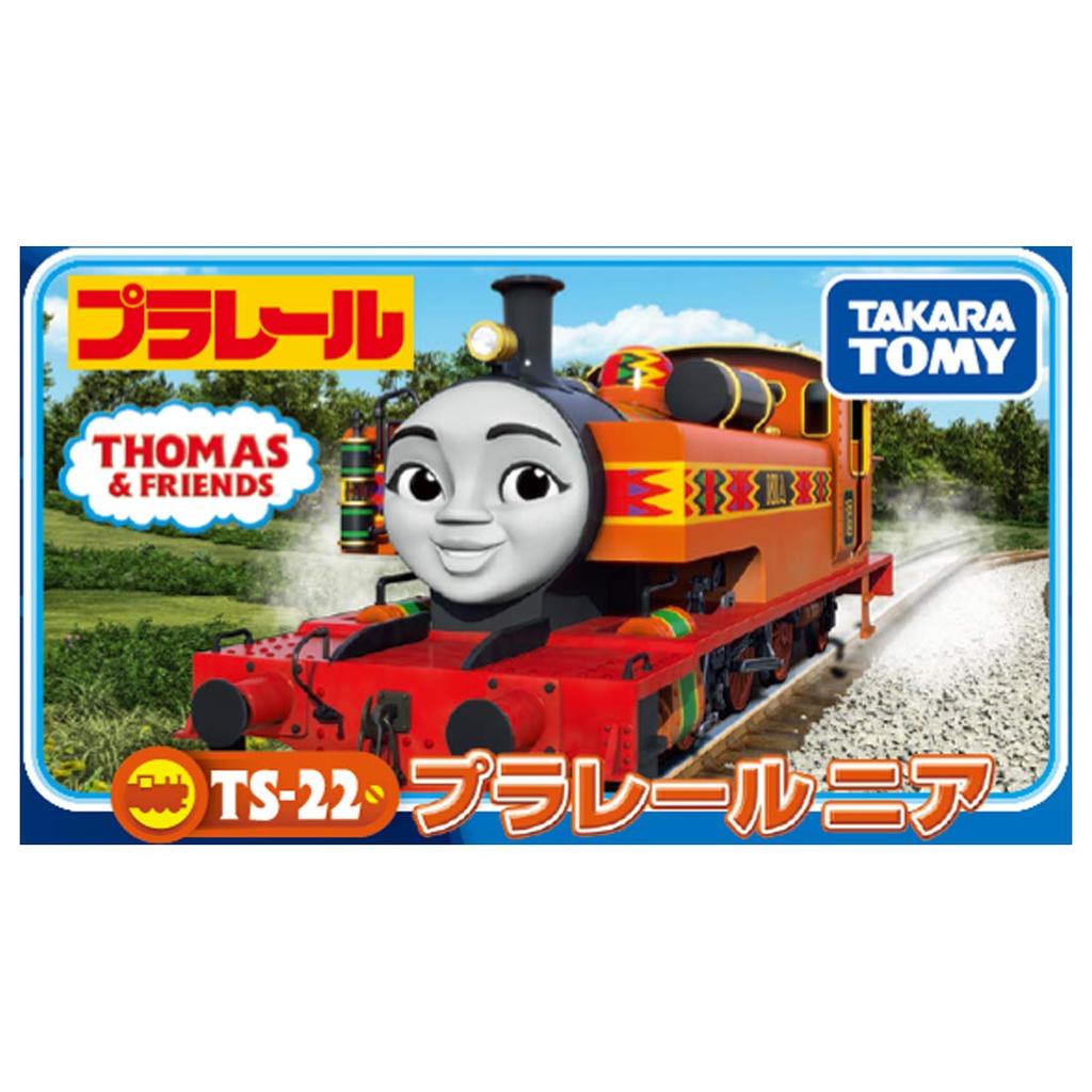 Takara Tomy Plarail Plarailnia 153184 TS-22