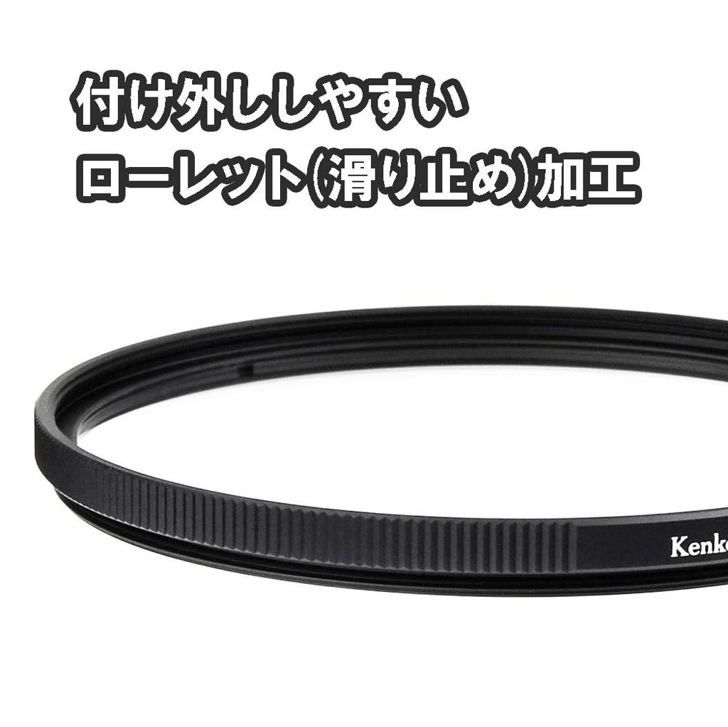 Kenko 43mm Lens Filter PRO1D Protector Lens Protection Thin Frame Made In Japan 243510