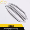 Fits 13 Lingzhi V6 Models: Rear Fog Light Decorative Cover & Electroplated Trunk Fog Light Strip
