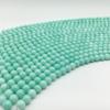 4/6/8/10/12 Mm Amazonite Color Blue Quartz Crystal Stone Round Beads Loose Spacer Bead For Jewelry Making DIY Bracelet